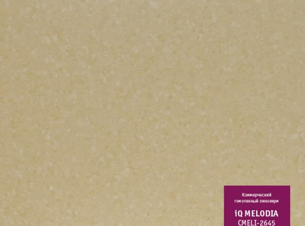 Фото - линолеума коммерческий tarkett iq melodia - 2645